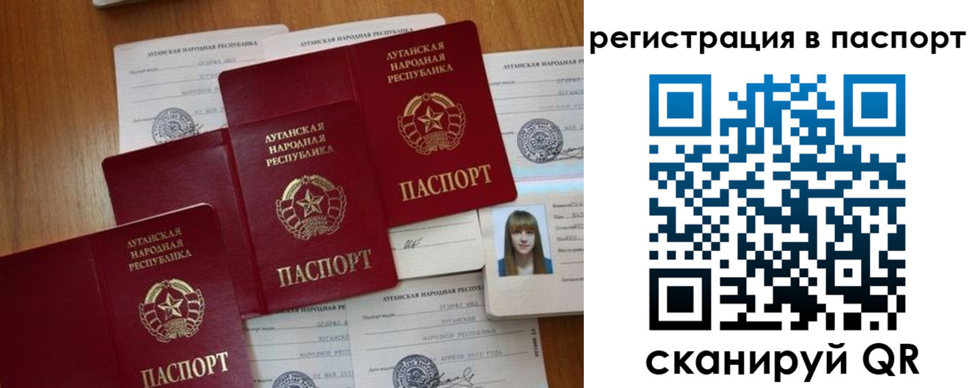 пропишу в квартире в Королёве