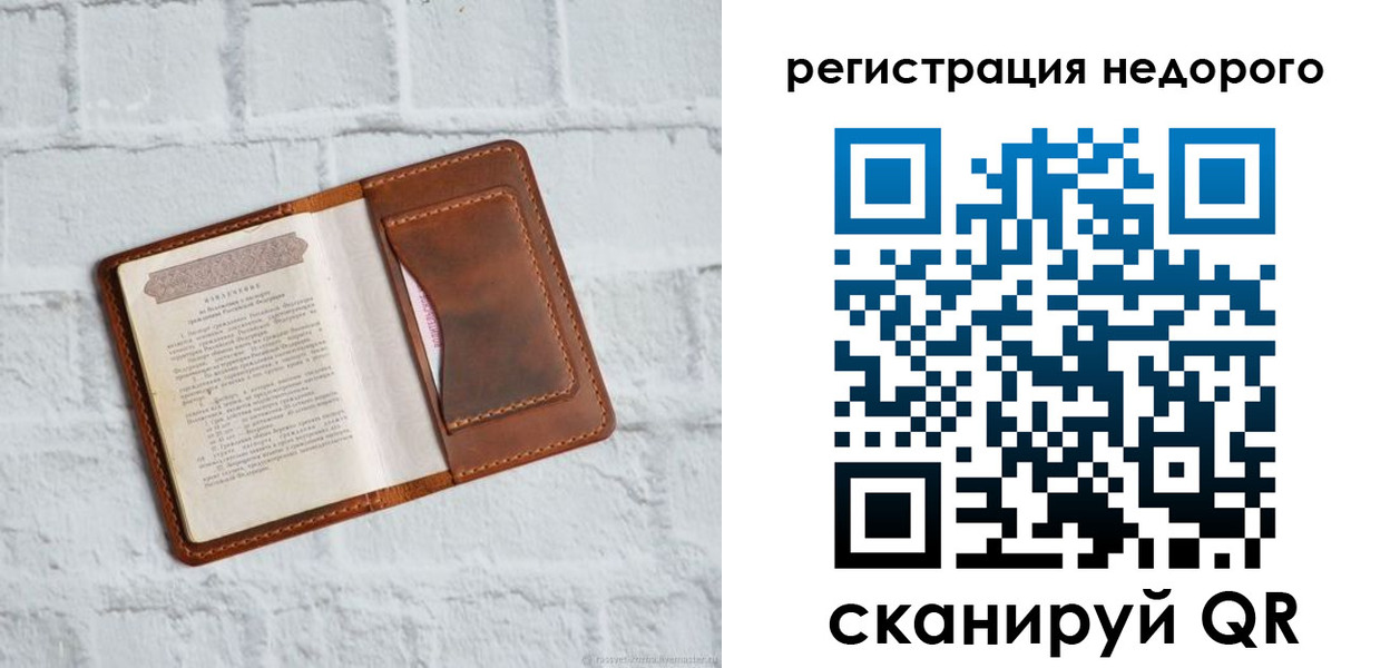временная регистрация госуслуги в Королёве