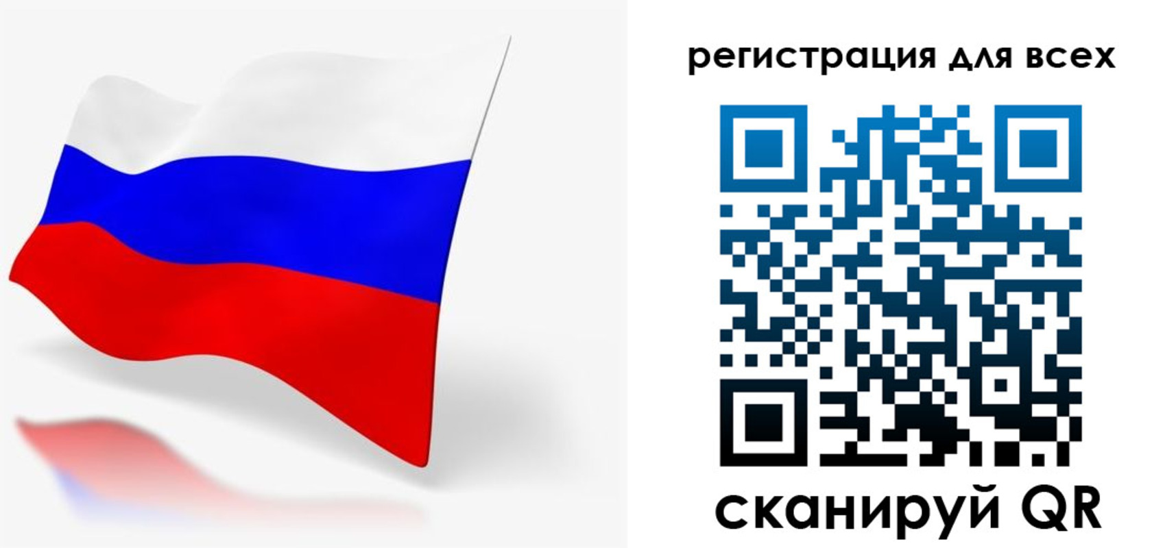 временная регистрация госуслуги в Королёве